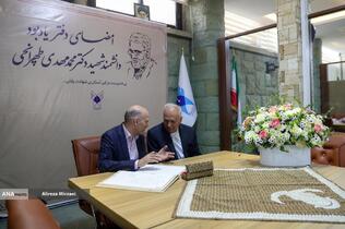 مراسم امضای دفتر یادبود دانشمند شهید دکتر محمد مهدی طهرانچی