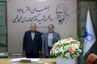 مراسم امضای دفتر یادبود دانشمند شهید دکتر محمد مهدی طهرانچی
