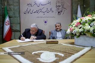 مراسم امضای دفتر یادبود دانشمند شهید دکتر محمد مهدی طهرانچی