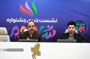 نشست خبری جشنواره صنایع فرهنگی &laquo;شادبوم&raquo;