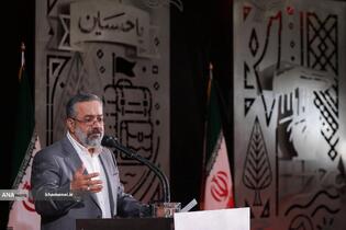 رویداد ملّی «ایران همدل»