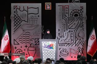 رویداد ملّی «ایران همدل»