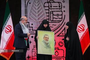 رویداد ملّی «ایران همدل»