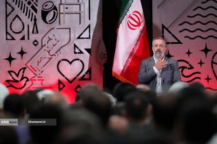 رویداد ملّی «ایران همدل»