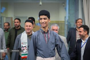 رویداد ملّی «ایران همدل»