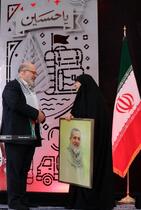 رویداد ملّی «ایران همدل»