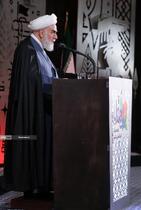 رویداد ملّی «ایران همدل»