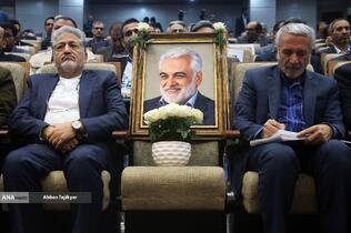 سی&zwnj;و&zwnj;دومین نشست شورای مرکزی دانشگاه آزاد اسلامی با حضور بیژن رنجبر رئیس دانشگاه آزاد اسلامی