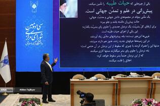 سی&zwnj;و&zwnj;دومین نشست شورای مرکزی دانشگاه آزاد اسلامی با حضور بیژن رنجبر رئیس دانشگاه آزاد اسلامی