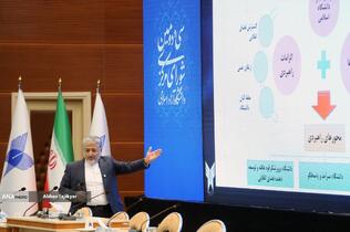 سی&zwnj;و&zwnj;دومین نشست شورای مرکزی دانشگاه آزاد اسلامی با حضور بیژن رنجبر رئیس دانشگاه آزاد اسلامی