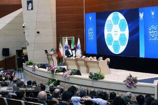 سی&zwnj;و&zwnj;دومین نشست شورای مرکزی دانشگاه آزاد اسلامی با حضور بیژن رنجبر رئیس دانشگاه آزاد اسلامی