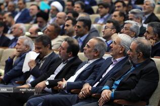 سی&zwnj;و&zwnj;دومین نشست شورای مرکزی دانشگاه آزاد اسلامی با حضور بیژن رنجبر رئیس دانشگاه آزاد اسلامی