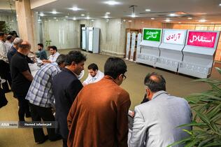 اولین مجمع عمومی حزب تمدن نوین اسلامی