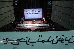 سخنرانی سید یاسر جبرائیلی در اولین مجمع عمومی حزب تمدن نوین اسلامی