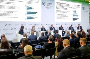 نشست عمومی هشتمین مجمع بین‌المللی «هفته انرژی روسیه» در مسکو