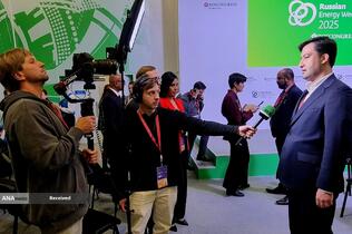 سخنرانی محمد نظیفی مدیرعامل بورس انرژی ایران در نشست عمومی هشتمین مجمع بین‌المللی «هفته انرژی روسیه» - مسکو