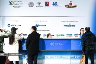 تالار مانژ روسیه محل مجمع بین‌المللی «هفته انرژی روسیه» 