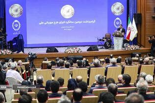 گرامیداشت دومین سالگرد اجرای طرح مهربانی ملی