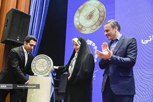 گرامیداشت دومین سالگرد اجرای طرح مهربانی ملی