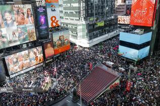 تجمع میلیونی آمریکایی ضد ترامپ با شعار «پادشاهی ممنوع»