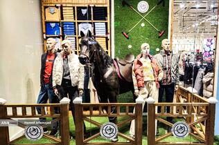 مرکز خرید متروپلیس مسکو - روسیه