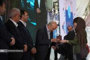 آیین نودانشجویان دانشگاه تهران