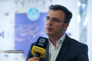 آیین نودانشجویان دانشگاه تهران