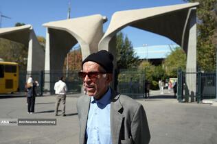 آیین نودانشجویان دانشگاه تهران