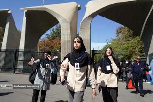 آیین نودانشجویان دانشگاه تهران