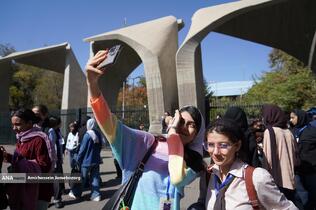 آیین نودانشجویان دانشگاه تهران