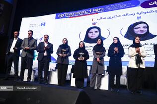 یازدهمین دوره نمایشگاه تراکنش ایران (فابا)