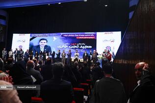 یادبود شهید «مجید تجن جاری» نخبه هوش مصنوعی و رباتیک که در حمله رژیم صهیونیستی به شهادت رسید در یازدهمین دوره نمایشگاه تراکنش ایران (فابا)