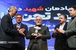 تجلیل از پدر شهید «مجید تجن جاری» نخبه هوش مصنوعی و رباتیک که در حمله رژیم صهیونیستی به شهادت رسید - یازدهمین دوره نمایشگاه تراکنش ایران (فابا)