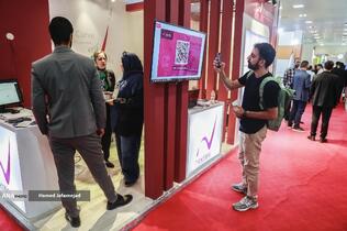 یازدهمین دوره نمایشگاه تراکنش ایران (فابا)