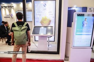 یازدهمین دوره نمایشگاه تراکنش ایران (فابا)