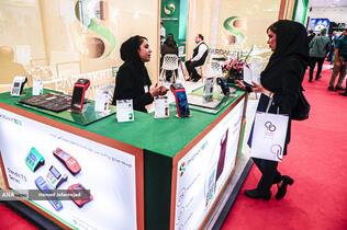 یازدهمین دوره نمایشگاه تراکنش ایران (فابا)