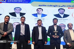 یازدهمین دوره نمایشگاه تراکنش ایران (فابا)