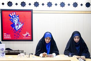 نشست خبری همایش «ما و غرب در آراء و اندیشه حضرت آیت‌الله العظمی خامنه‌ای»