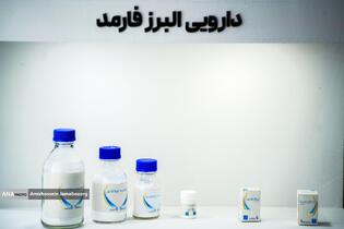 شانزدهمین نمایشگاه فناوری نانو