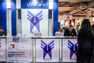 شانزدهمین نمایشگاه فناوری نانو