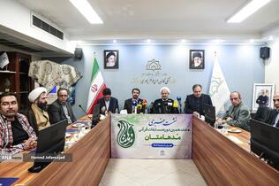 نشست خبری «هفدهمین دوره مسابقات قرآنی مدهامتان»