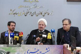 نشست خبری «هفدهمین دوره مسابقات قرآنی مدهامتان»