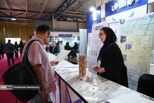 سومین روز شانزدهمین نمایشگاه فناوری نانو