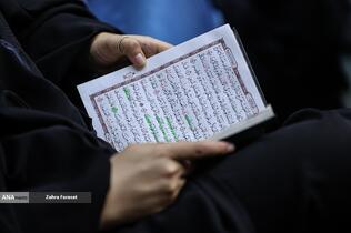 سی‌ونهمین جشنواره ملی قرآن و عترت دانشجویان کشور با شعار «دکتر طهرانچی، شهید راه قرآن و علم» در سالن امیرکبیر دانشگاه آزاد اسلامی اصفهان آغاز شد