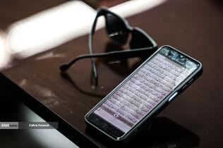 سی‌ونهمین جشنواره ملی قرآن و عترت دانشجویان کشور با شعار «دکتر طهرانچی، شهید راه قرآن و علم» در سالن امیرکبیر دانشگاه آزاد اسلامی اصفهان آغاز شد