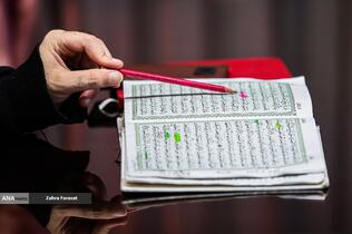 سی‌ونهمین جشنواره ملی قرآن و عترت دانشجویان کشور با شعار «دکتر طهرانچی، شهید راه قرآن و علم» در سالن امیرکبیر دانشگاه آزاد اسلامی اصفهان آغاز شد