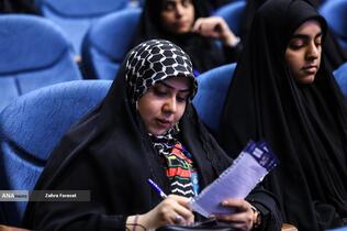 سی‌ونهمین جشنواره ملی قرآن و عترت دانشجویان کشور با شعار «دکتر طهرانچی، شهید راه قرآن و علم» در سالن امیرکبیر دانشگاه آزاد اسلامی اصفهان آغاز شد