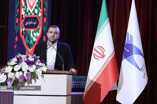 سی‌ونهمین جشنواره ملی قرآن و عترت دانشجویان کشور با شعار «دکتر طهرانچی، شهید راه قرآن و علم» در سالن امیرکبیر دانشگاه آزاد اسلامی اصفهان آغاز شد