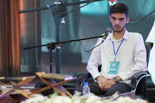 سی‌ونهمین جشنواره ملی قرآن و عترت دانشجویان کشور با شعار «دکتر طهرانچی، شهید راه قرآن و علم» در سالن امیرکبیر دانشگاه آزاد اسلامی اصفهان آغاز شد