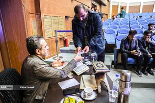 سی و نهمین دوره جشنواره قرآن و عترت دانشجویان